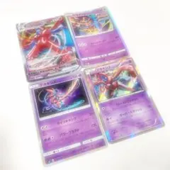 ポケモンカードカード デオキシス 4枚 まとめ売り