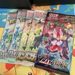 ポケモンカード VMAXライジング 他５パックセット