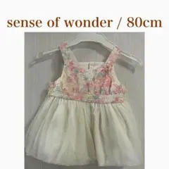 80cm センスオブワンダー チュール　チュニック　レース