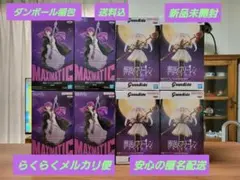 葬送のフリーレン·フリーレンとフェルン·フィギュア·8体セット新品未開封