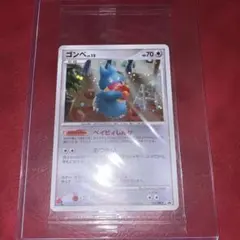 ポケモンカード レア ゴンベ PROMO DPドミノピザ 125/DP-P - メルカリ