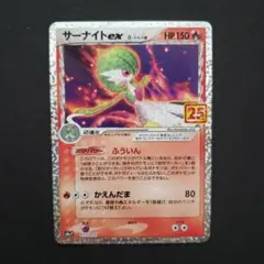 2026年最新】サーナイトex25thの人気アイテム - メルカリ