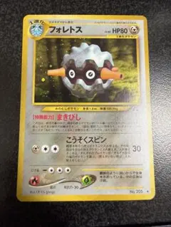 2026年最新】ポケモンカード 旧裏 フォレトスの人気アイテム - メルカリ