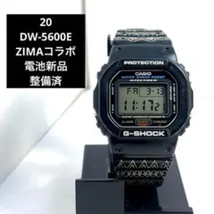 20 G-SHOCK CASIO ZIMAコラボ 電池新 整備済 2026年最新】zima 時計の人気アイテム - メルカリ