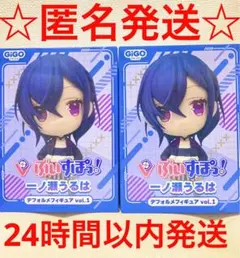 GiGO限定 ぶいすぽっ！　デフォルメフィギュア　一ノ瀬うるは　2個セット