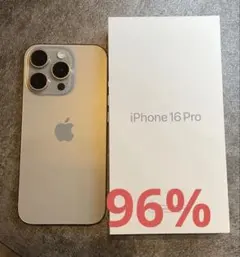 iPhone 16Pro 256GB バッテリー95%美品