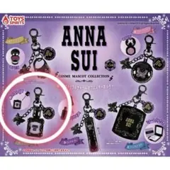 ANNA SUI コスメマスコットコレクション　ネイルカラー　ガチャ