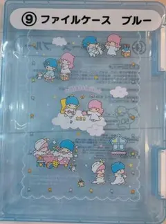 ◆新品未使用未開封◆サンリオ当たりくじ キキララ ファイルケース ブルー