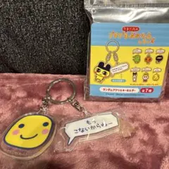 たまごっちプチプチおみせっちしり〜ずアクリルキーホルダー　まるっち