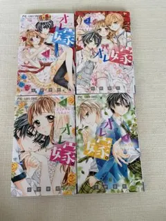 2026年最新】オレ嫁。の人気アイテム - メルカリ