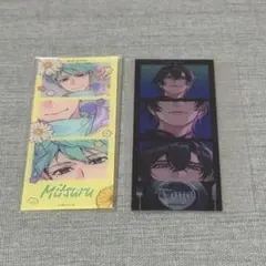 ディグロ 充弦 透夜