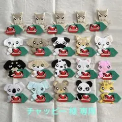 ハンドメイド 折り紙/獅子舞を持った動物さん達