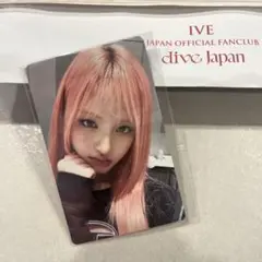 IVE FCファンクラブ 長期継続特典 トレカ