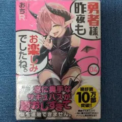 ヨッピー様 リクエスト 3点 まとめ商品