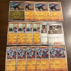 イイネイヌ優勝デッキ　デッキパーツ　シティーリーグ優勝　タラゴン