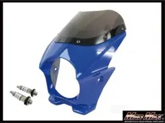 130φ 汎用 ビキニカウル（ブルー）/8mmボルト付きのサムネイル