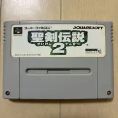 2026年最新】sfc 聖剣伝説2の人気アイテム - メルカリ