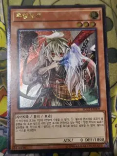 2026年最新】遊戯王 レリーフ 韓国版の人気アイテム - メルカリ