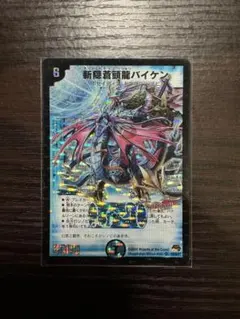 2026年最新】斬隠蒼頭龍バイケンの人気アイテム - メルカリ