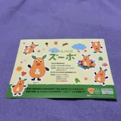 Item thumbnail for item 5433057c-eb3d-4a23-b952-1970ab34a747