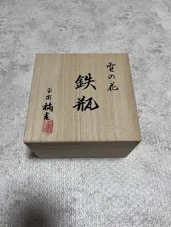 碧海輪島塗漆器弁当箱3段　2客　未使用美品 碧海様専用輪島塗漆器弁当箱3段 2客 未使用美品 - メルカリ