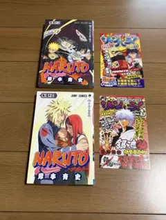 2026年最新】naruto全巻初版の人気アイテム - メルカリ