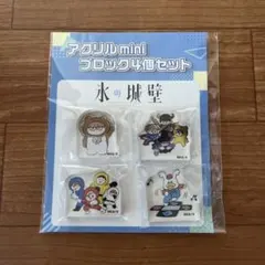 夏目友人帳 物語を紡ぐ 人と妖コレクション vol.1 全9種類コンプリート