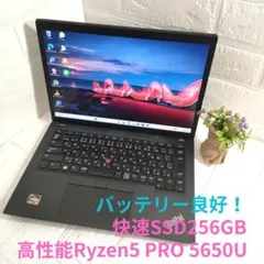 ノートパソコン Lenovo　X13GEN2　 Ryzen5 Lenovoのサムネイル