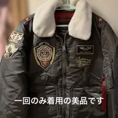 STRICT-G×ALPHA CWU-45/P 機動戦士ガンダム　アルファ
