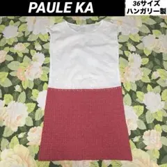 【値下げOK】PAUL KA ノースリーブ切替ワンピース 36 白、ピンクのサムネイル