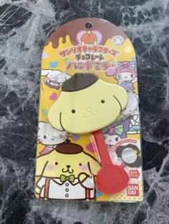 サンリオキャラクターズ チョコレート ハンドミラー ポムポムプリン
