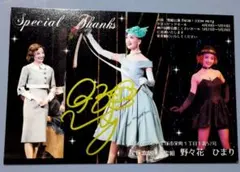 パンジー様 リクエスト 2点 まとめ商品