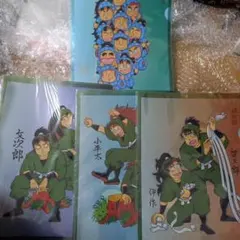 レア　未開封　忍たま乱太郎　尼子騒兵衛　漫画ギャラリー　クリアファイル