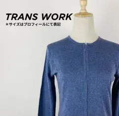 中古 TRANS WORK トランスワーク カーディガン 毛玉ありのサムネイル