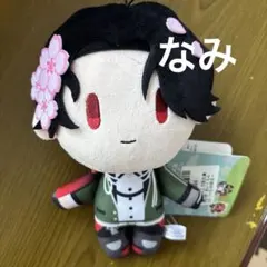 2025年最新】豊前江 ぬいぐるみの人気アイテム - メルカリ