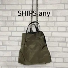 SHIPS any マルチ 2WAY トートバッグ パイソン柄 カーキ