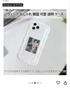 iPhone 15 Pro ウェーブデザインケース クリア