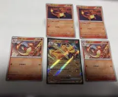 リザードンex RR SV2a ポケモンカード151 006/165 他4枚