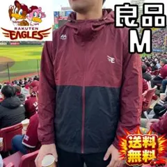 【マジェスティック✨】楽天イーグルス メンズ 長袖/フルジップパーカー Mサイズ
