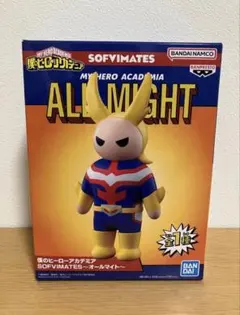 【未開封品】僕のヒーローアカデミア オールマイト SOFIMATES