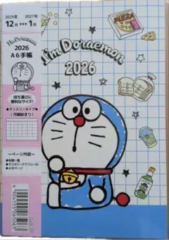 新品　ドラえもん　2026 手帳　A6サイズ