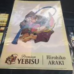 2026年最新】荒木飛呂彦 エビス クリアファイルの人気アイテム - メルカリ