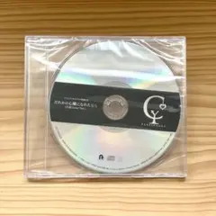 だれかの心臓になれたなら CD 月詠み Cover Ver.