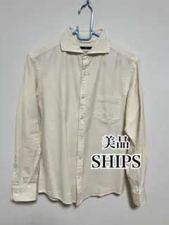SHIPS クリーム色 長袖シャツ