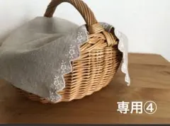 ★専用★OD