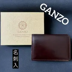 【GANZO Cordovan 】名刺入れのサムネイル