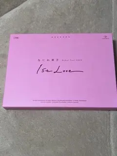 なにわ男子 Debut Tour 1st Love 初回限定盤 Blu-ray