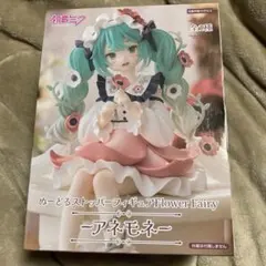 初音ミク ぬーどるストッパーフィギュア Flower Fairy アネモネ