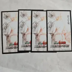 忍たま乱太郎 アニメイト特典 ミニカード キービジュアル土井半助