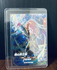 ドラゴンボールスーパーダイバーズ SDV8-068 時の界王神